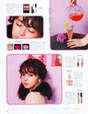 
Kamikokuryou Moe,


Magazine,

