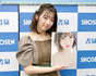 
Yamagishi Riko,

