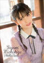 
Michishige Sayumi,

