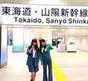 
Makino Maria,


Michishige Sayumi,

