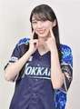 
Makino Maria,

