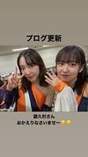 
Fukumura Mizuki,


Nonaka Miki,

