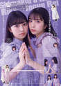 
Inoue Rei,


Shimakura Rika,

