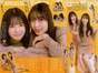 
Makino Maria,


Yamazaki Yuhane,

