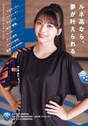 
Makino Maria,

