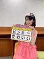 
Michishige Sayumi,

