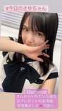 
Michishige Sayumi,

