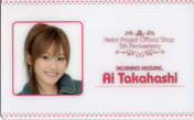 
Takahashi Ai,

