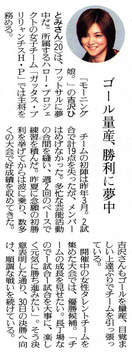 
Yoshizawa Hitomi,


Gatas Brilhantes H.P.,


Magazine,


