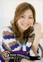 
Yoshizawa Hitomi,

