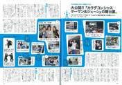 
Ishikawa Rika,


Okada Yui,


Miyoshi Erika,


Biyuden,


Magazine,

