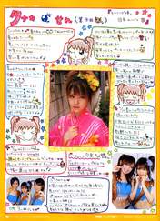 
Tanaka Reina,


Konno Asami,


Yoshizawa Hitomi,


Ogawa Makoto,


Magazine,

