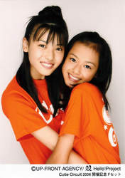 
Yajima Maimi,


Arihara Kanna,

