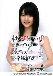 
Michishige Sayumi,

