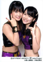 
Kamei Eri,


Mitsui Aika,

