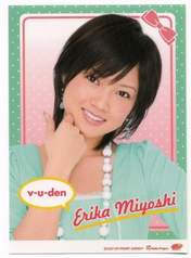 
Miyoshi Erika,

