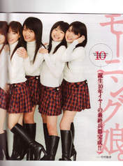 
Morning Musume,


Michishige Sayumi,


Mitsui Aika,


"Li Chun, Junjun",


"Qian Lin, Linlin",


Magazine,

