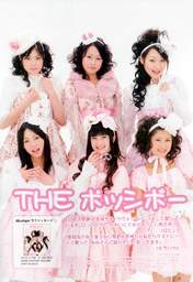 
THE Possible,


Akiyama Yurika,


Hashimoto Aina,


Morozuka Kanami,


Okada Robin Shouko,


Ohse Kaede,


Goto Yuki,


Magazine,

