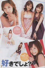 
Ishikawa Rika,


Abe Natsumi,


DEF.DIVA,


Magazine,

