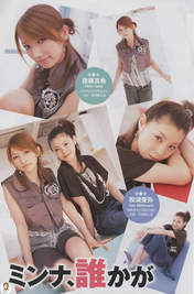 
Goto Maki,


Matsuura Aya,


DEF.DIVA,


Magazine,

