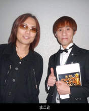 
Tsunku,

