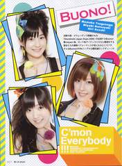 
Natsuyaki Miyabi,


Tsugunaga Momoko,


Suzuki Airi,


Buono!,


Magazine,

