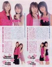 
Kamei Eri,


Konno Asami,


Yoshizawa Hitomi,


Kago Ai,


Morning Musume Sakura Gumi,


Magazine,

