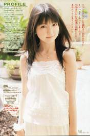 
Mano Erina,


Magazine,

