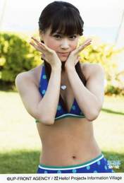 
Kamei Eri,

