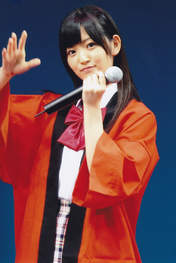 
Suzuki Airi,

