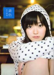 
Suzuki Airi,


Photobook,

