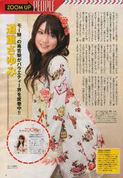 
Michishige Sayumi,


Magazine,

