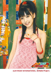 
Mano Erina,

