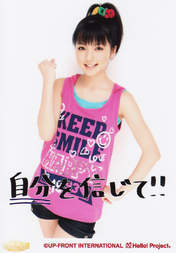 
Mano Erina,

