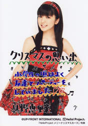 
Mano Erina,

