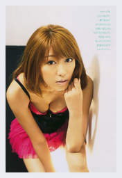 
Satoda Mai,


Magazine,

