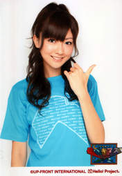 
Kumai Yurina,


Berryz Koubou,

