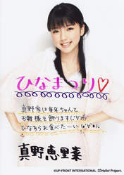 
Mano Erina,

