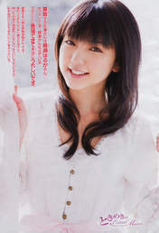 
Mano Erina,


Magazine,

