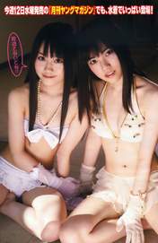 
Ogura Yui,


Ishihara Kaori,


Magazine,


Yuikaori,

