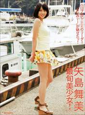 
Yajima Maimi,


Photobook,

