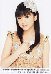 
Mano Erina,

