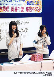 
Suzuki Airi,


Okai Chisato,

