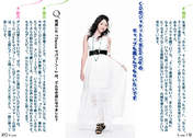 
Suzuki Airi,


C-ute,


Magazine,

