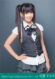 
Sato Sumire,

