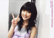 
Mano Erina,

