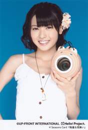 
Yajima Maimi,

