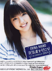 
Mano Erina,

