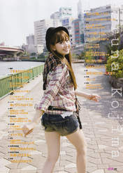 
Kojima Haruna,


Magazine,

