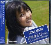 
Mano Erina,

